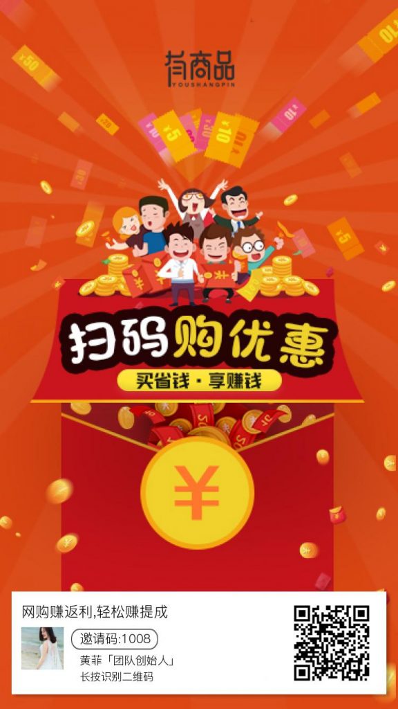 淘宝优惠券 免费领取