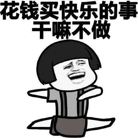 【淘宝天猫内部优惠券，白菜价福利群，帮你一省到底】