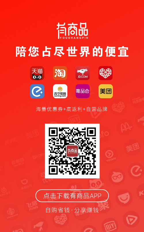 18来了，你还在苦苦寻找优惠券吗？"